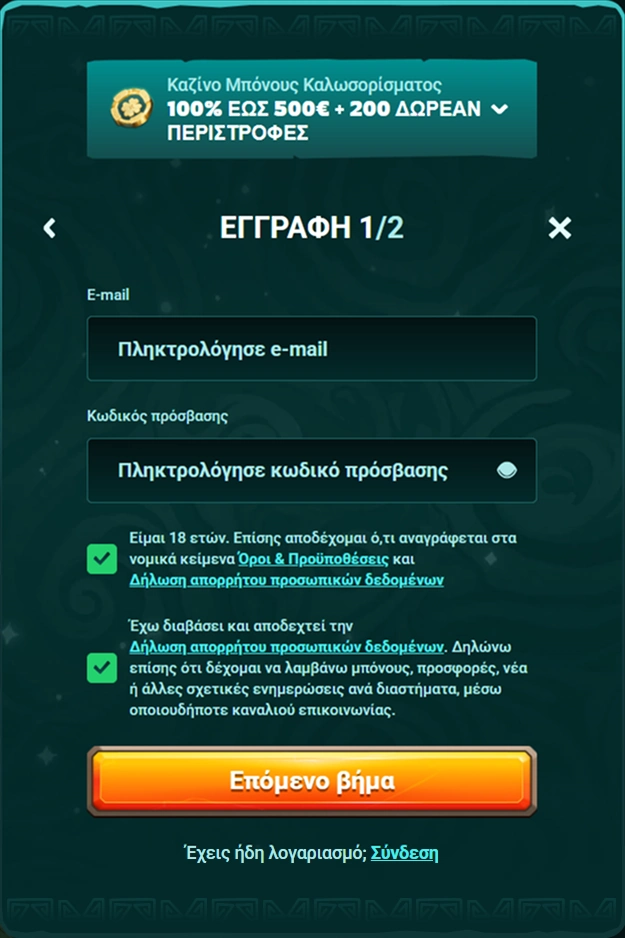 registration GR2
