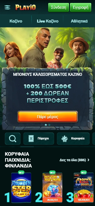 screen GR1