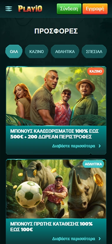 screen GR2