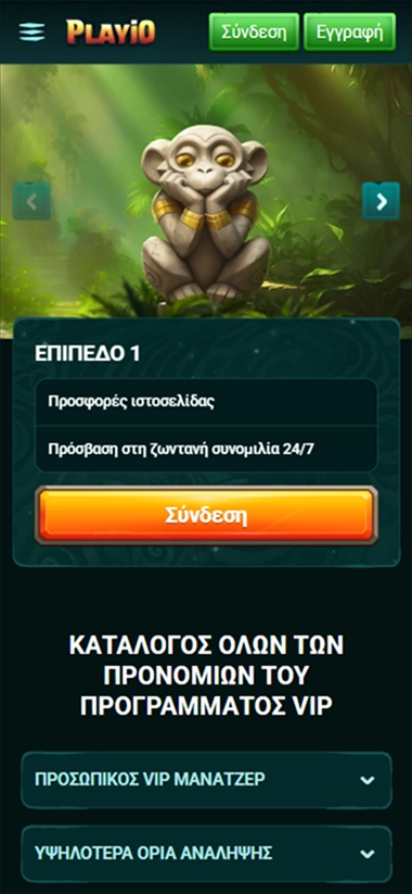 screen GR3