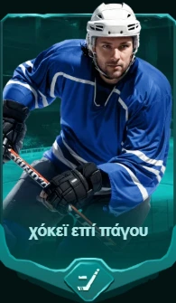 sport GR6